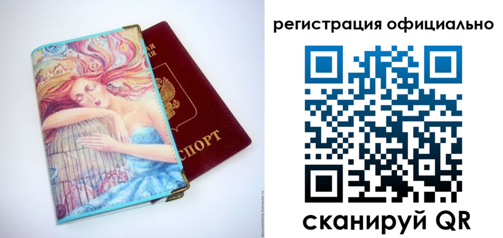 временная регистрация в Щиграх