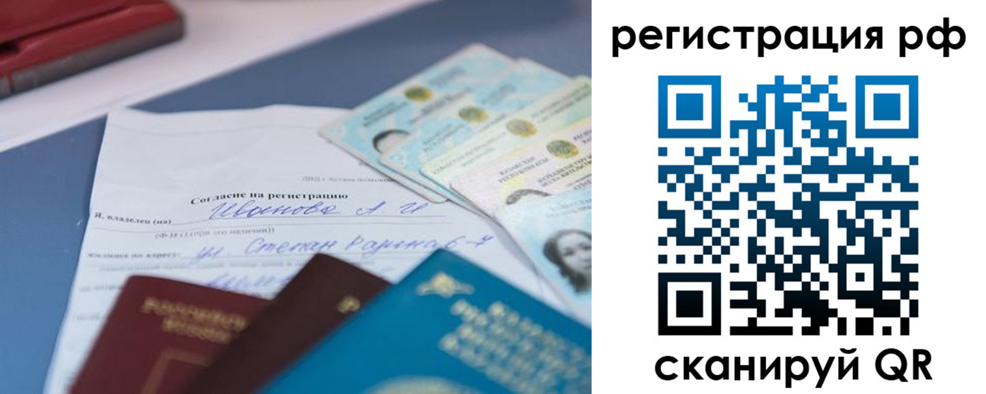 временная регистрация адрес в Щиграх