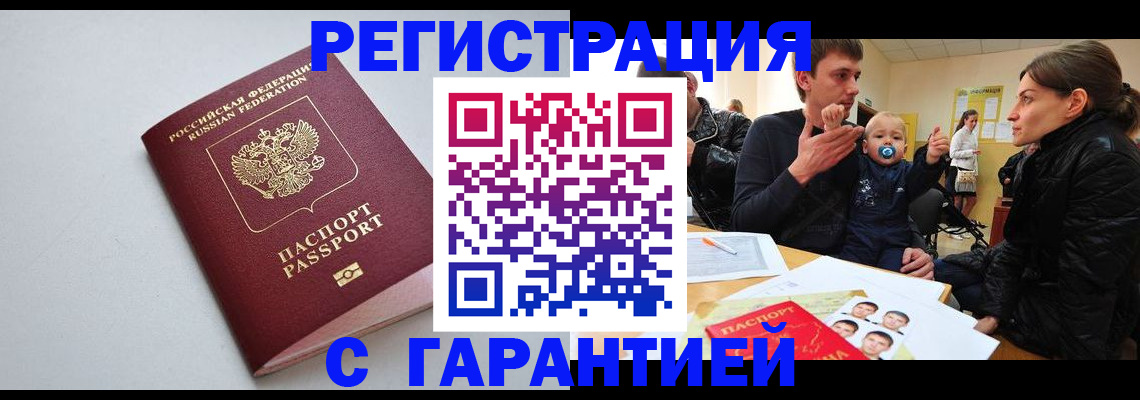 регистрация для школы в Щиграх